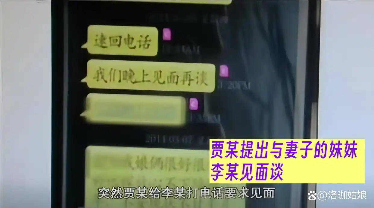 回顾：河北“母女双尸”案，女孩生前遭到性侵，母亲尸体被丢进水井