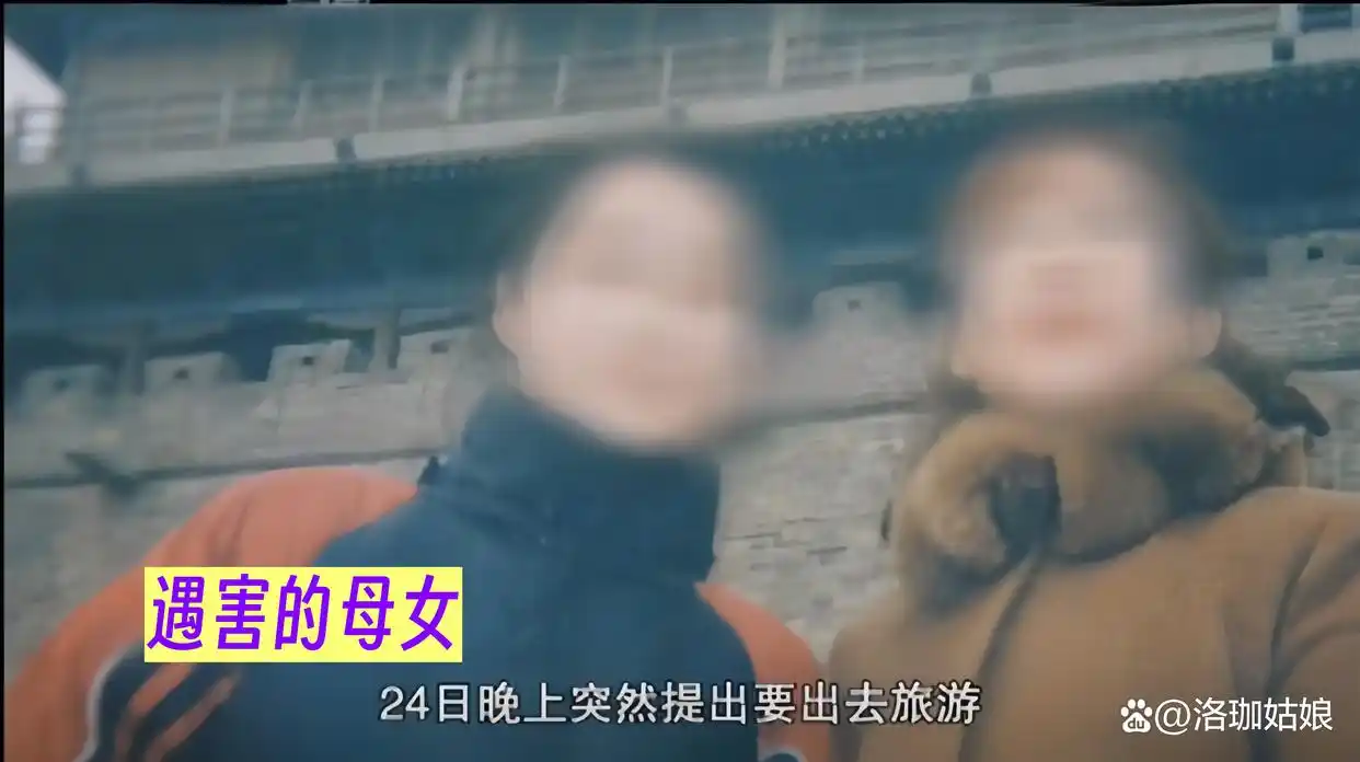 回顾：河北“母女双尸”案，女孩生前遭到性侵，母亲尸体被丢进水井
