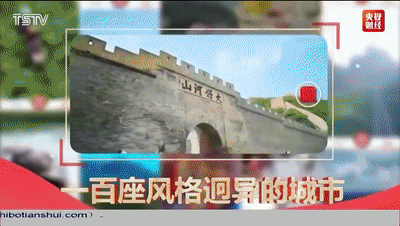 天水广播电视台：围绕中心工作  讲好天水故事  实现天水外宣新突破
