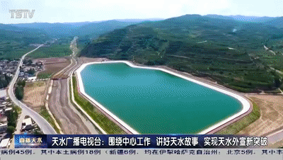 天水广播电视台：围绕中心工作  讲好天水故事  实现天水外宣新突破