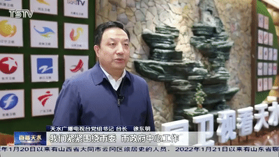 天水广播电视台：围绕中心工作  讲好天水故事  实现天水外宣新突破