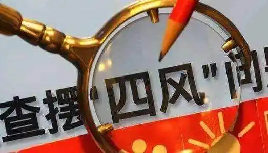 年终考核告别形式主义！（内附走心版年终总结写作方法）