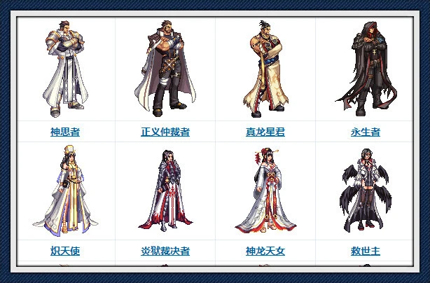 DNF：全职业二次觉醒装扮展示，外观超越天空，站街党的福音！
