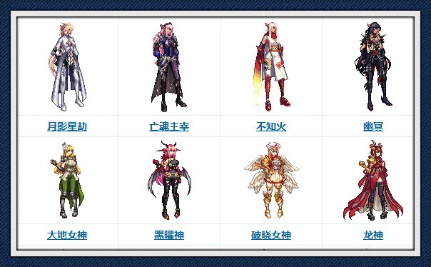 DNF：全职业二次觉醒装扮展示，外观超越天空，站街党的福音！