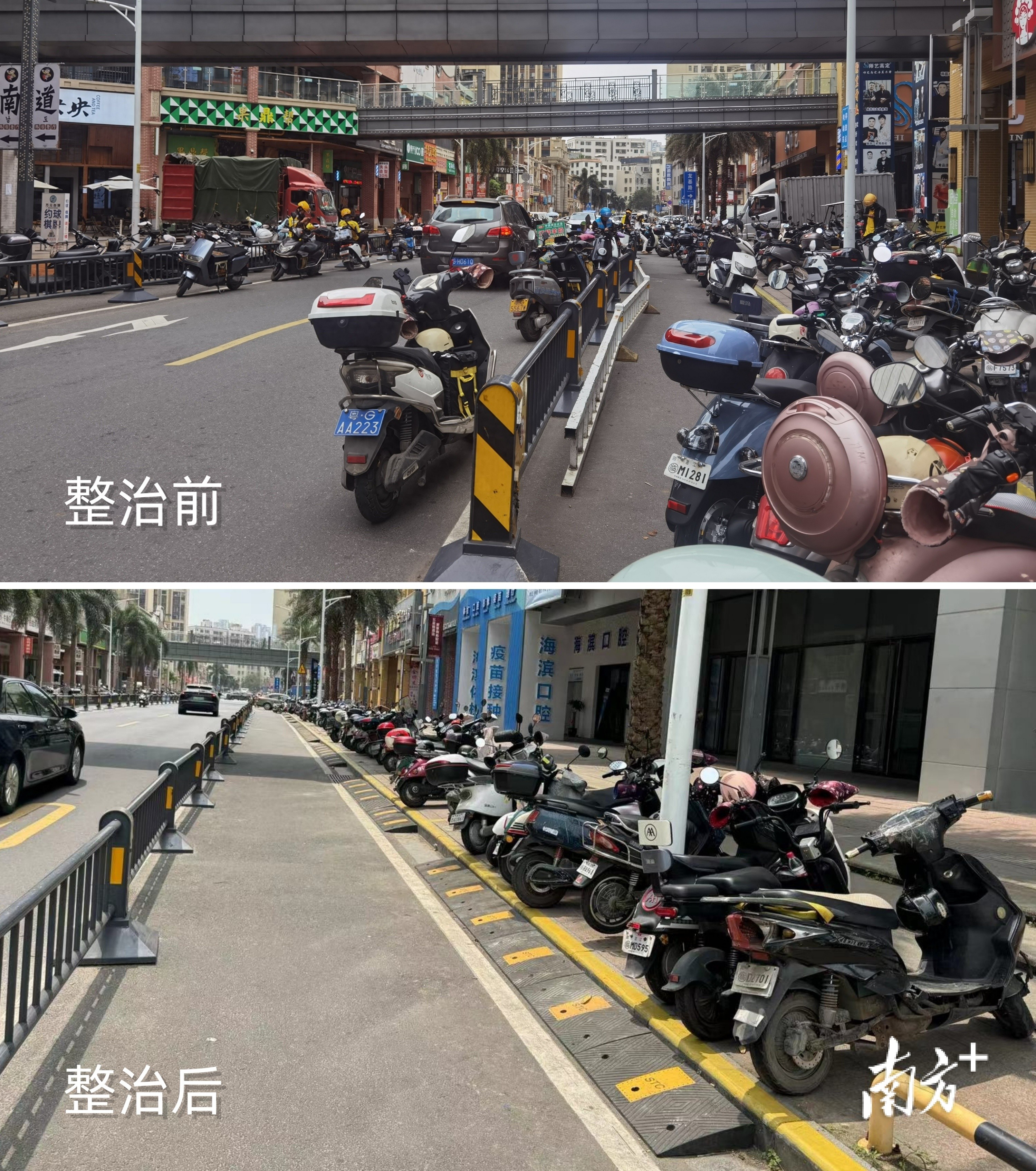 停车有序不添堵！万达片区新增1230个电动车位，整治违停乱象