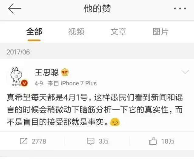 “股债”惊现大跌，院线第一股市值蒸发66亿，万达出什么事了？