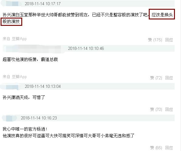 孙兴：19年前红遍大江南北，娶一妻却二度求婚，56岁落魄潦倒