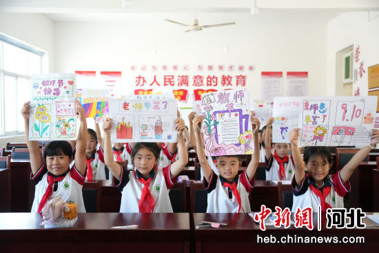 河北隆尧：开展教师节庆祝活动