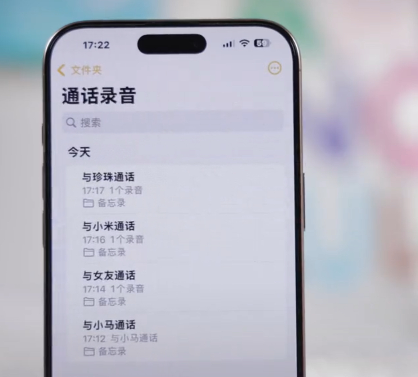 苹果推送iOS18.1更新：支持通话录音，但强制提示对方