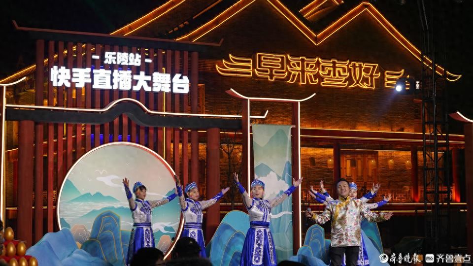线上总观看人次超2亿！“快手直播大舞台·乐陵站”震撼开启