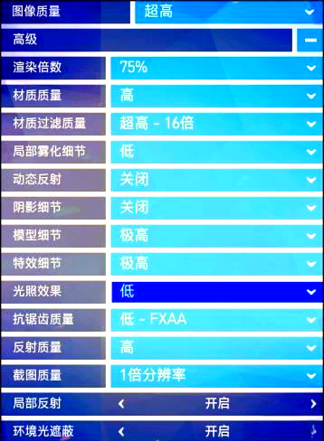 四千元机玩《守望先锋》：画质与流畅度的平衡