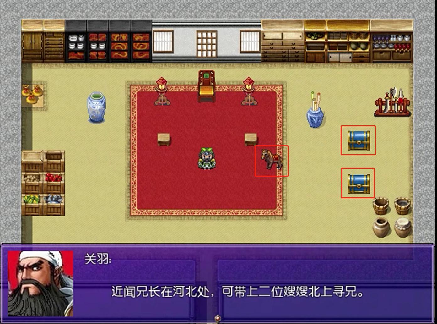 吞食天地2020重制版-过五关斩六将
