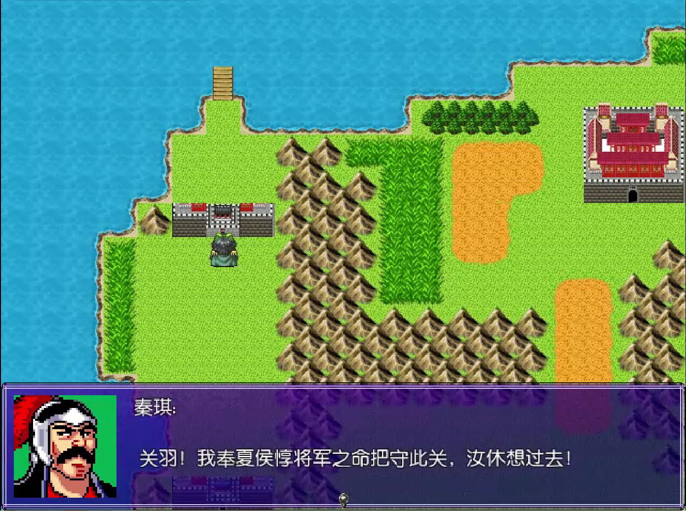 吞食天地2020重制版-过五关斩六将