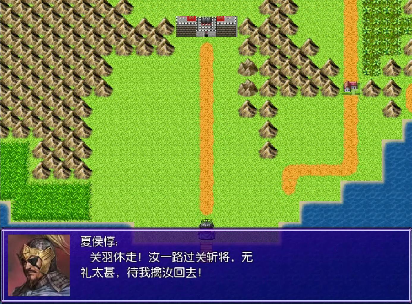 吞食天地2020重制版-过五关斩六将
