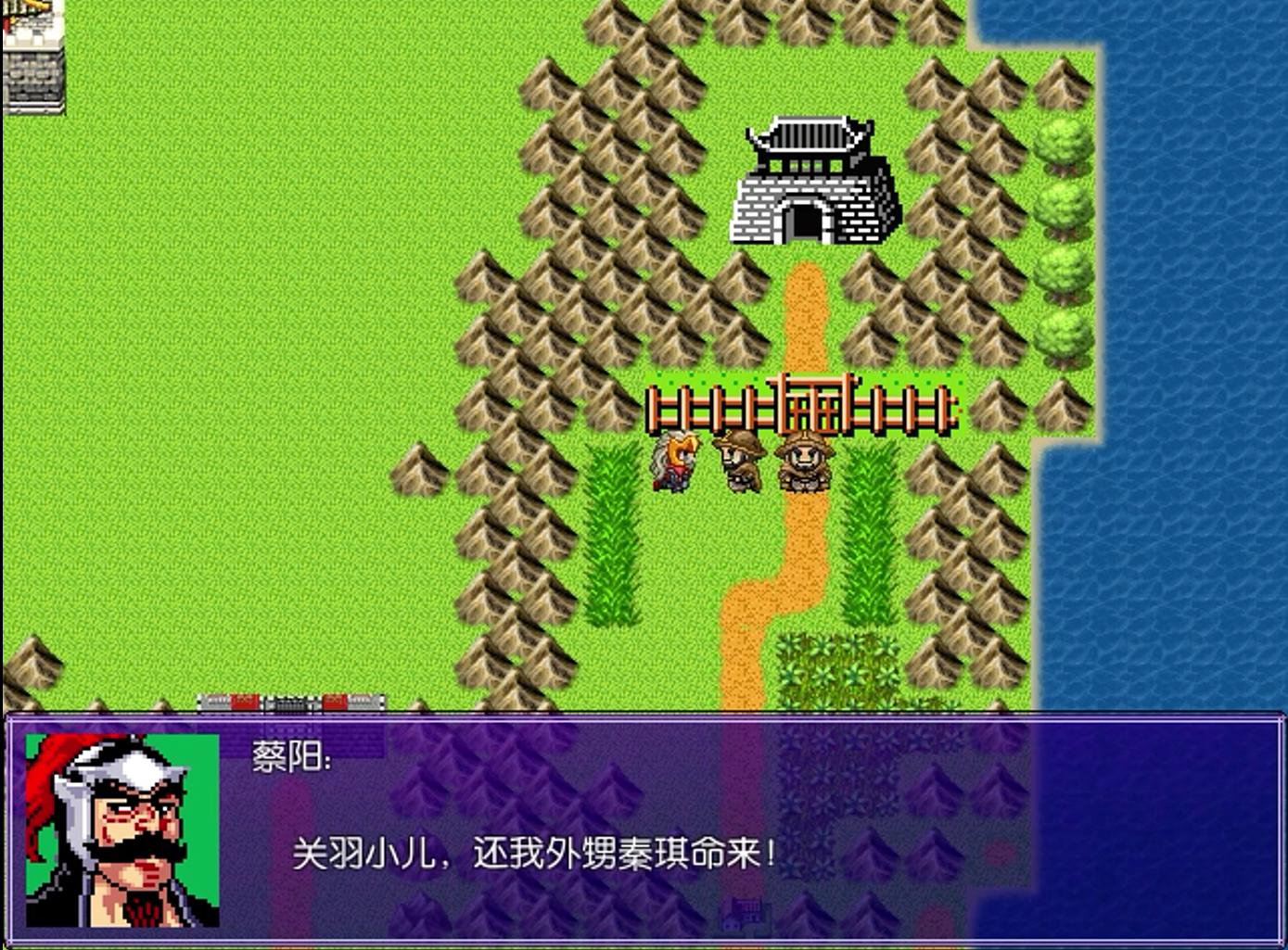 吞食天地2020重制版-过五关斩六将