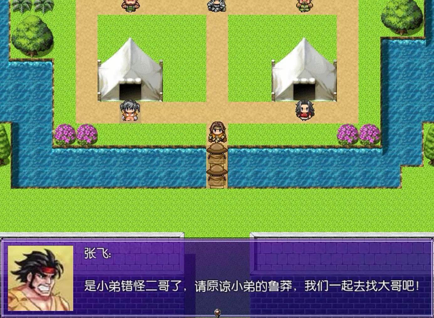 吞食天地2020重制版-过五关斩六将