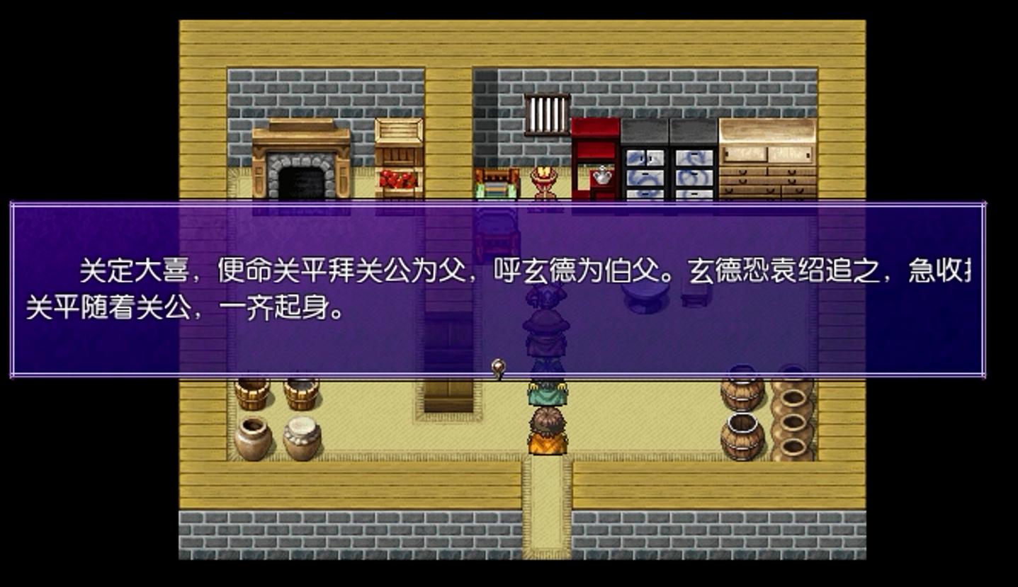 吞食天地2020重制版-过五关斩六将