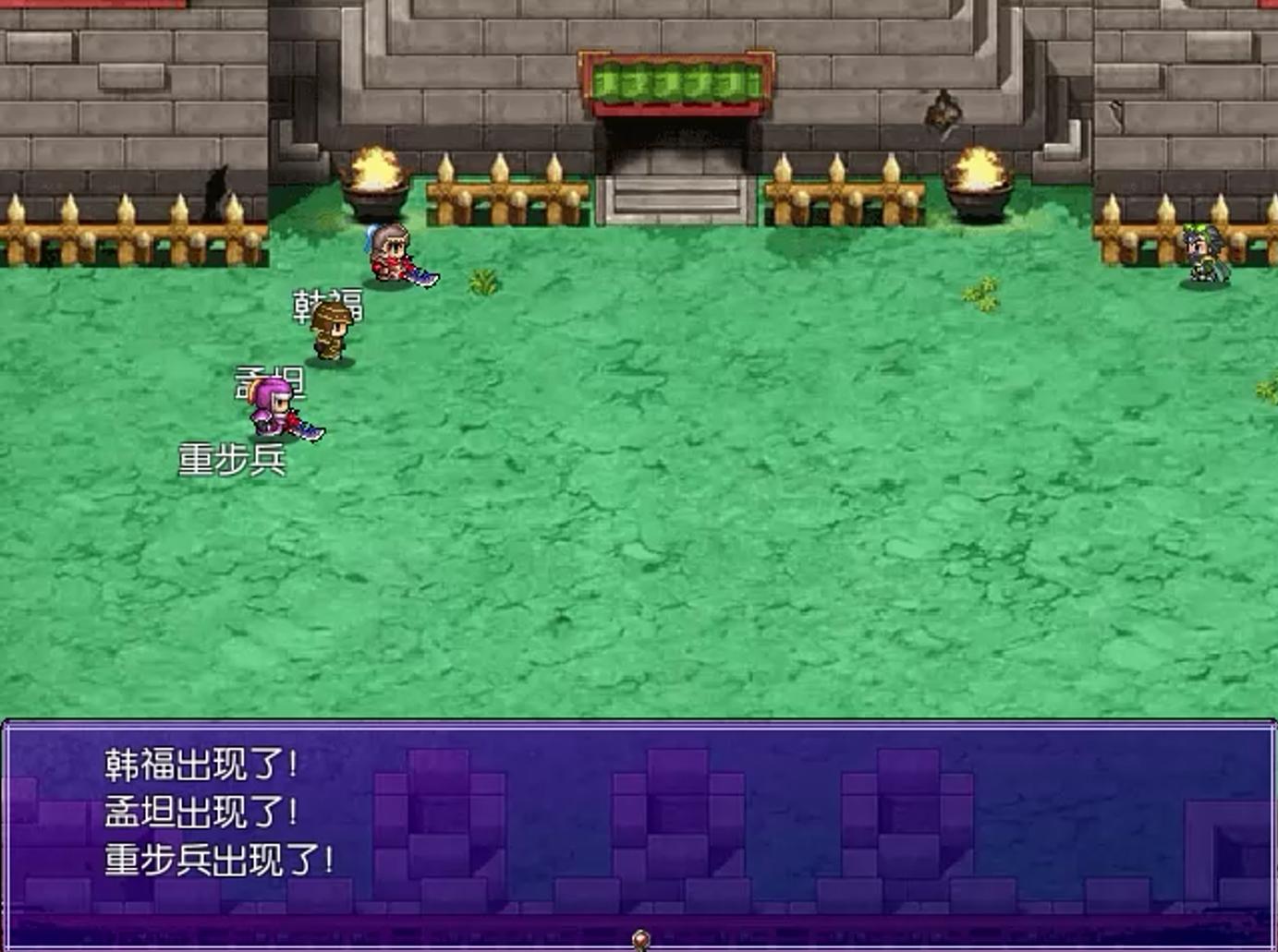 吞食天地2020重制版-过五关斩六将