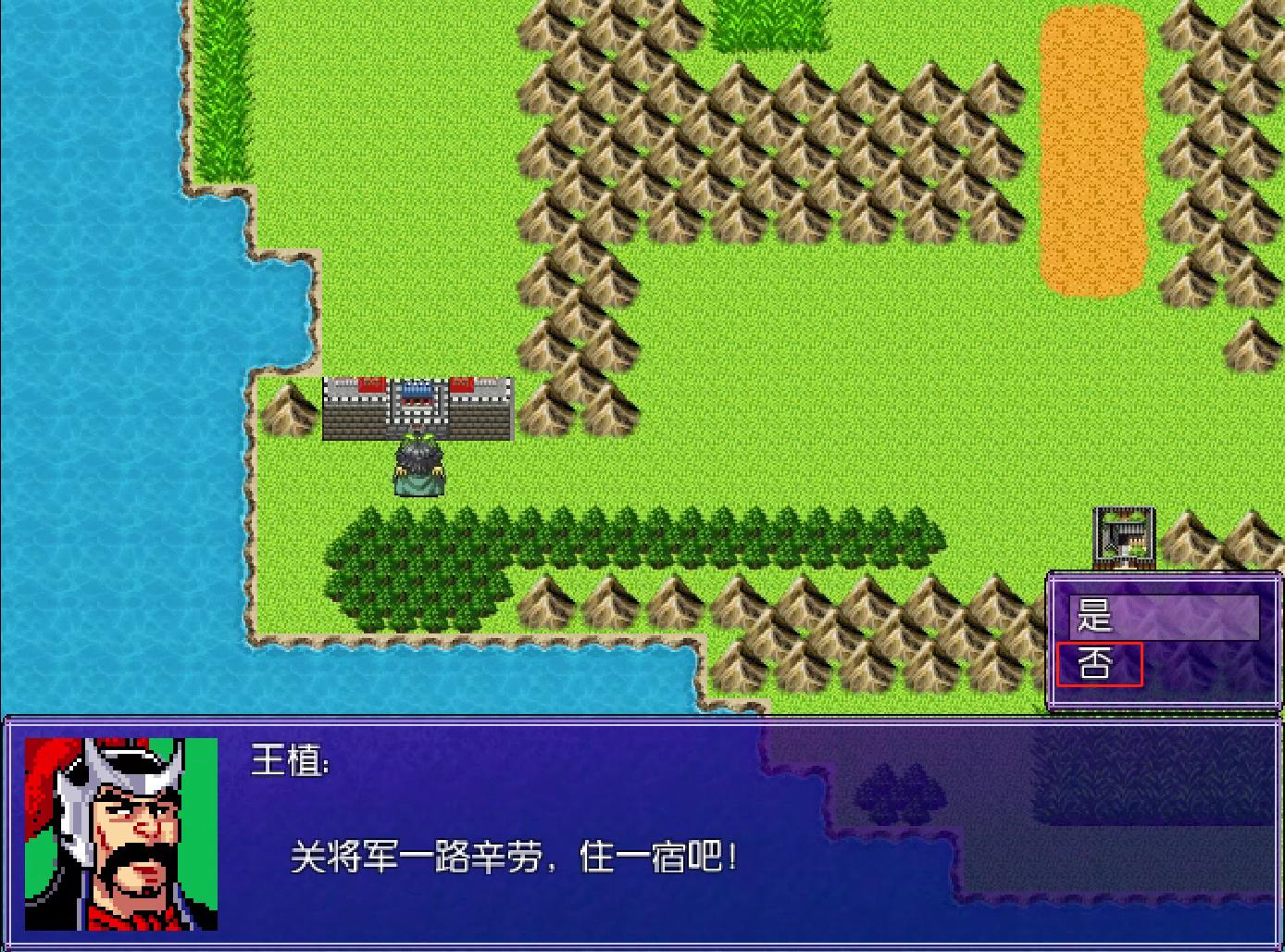 吞食天地2020重制版-过五关斩六将