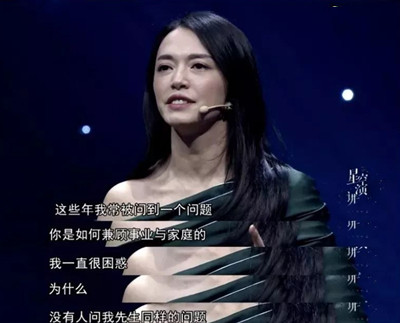 “你是怎么平衡事业和家庭？”女企业家张泉灵说：这个问题有偏见