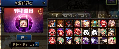 【金秋版本：积分商城】新增金秋宠物自选，更有宠物跨界石、装扮邮递装置等道具