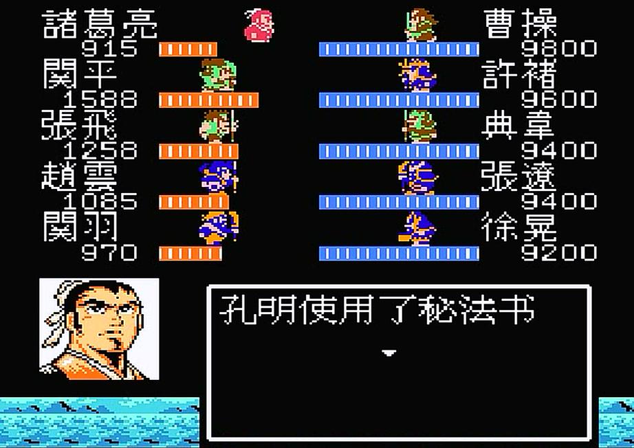 FC吞食天地2，赤壁之战前后遇到的敌将，大蛇到底是何来历？