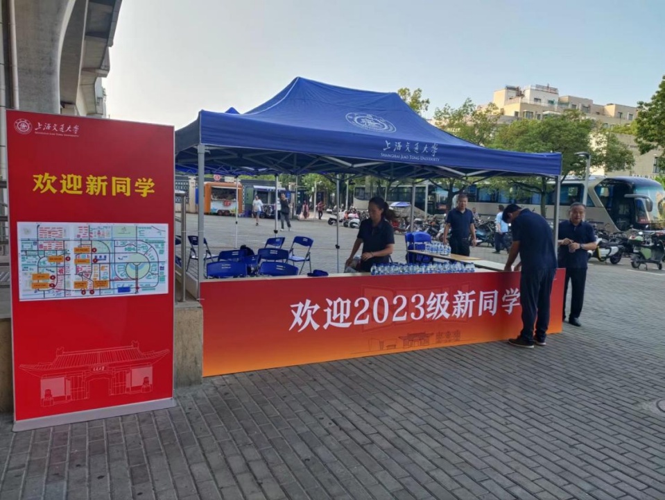 做好准备迎接“萌新”，高校后勤人这样做