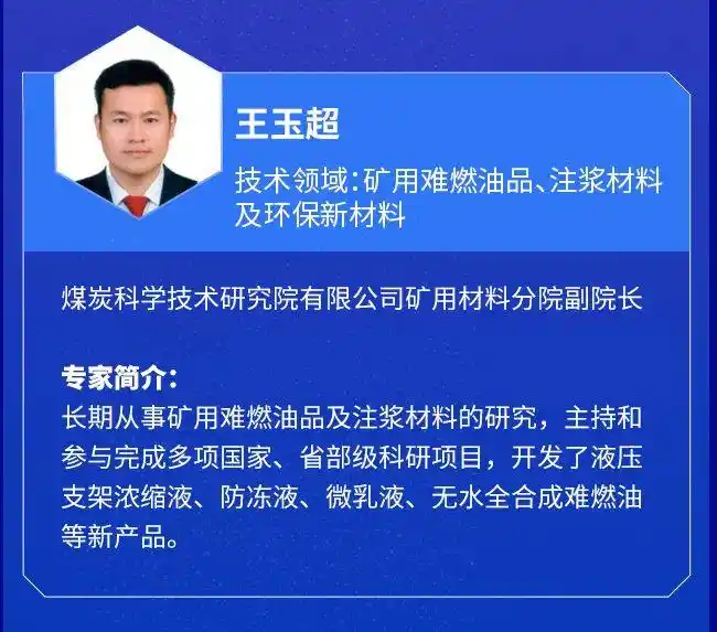 山西潞安化工集团：让资智对接“不停步”