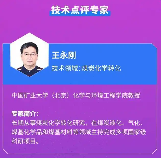 山西潞安化工集团：让资智对接“不停步”