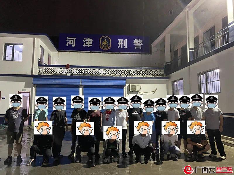 套路贷、非法持有管制器械、寻衅滋事，龙圩警方出击一批人栽了