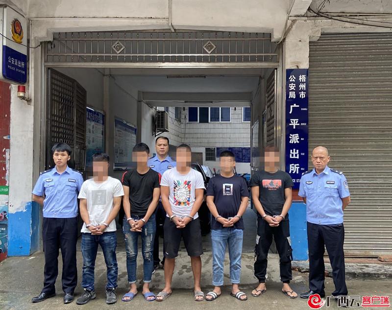 套路贷、非法持有管制器械、寻衅滋事，龙圩警方出击一批人栽了