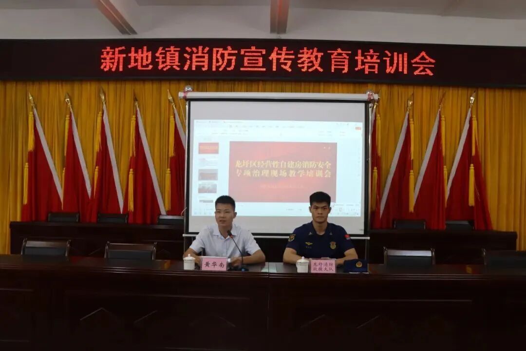 聚力筑防线！龙圩区全面推进经营性自建房专项治理和宣传攻坚行动
