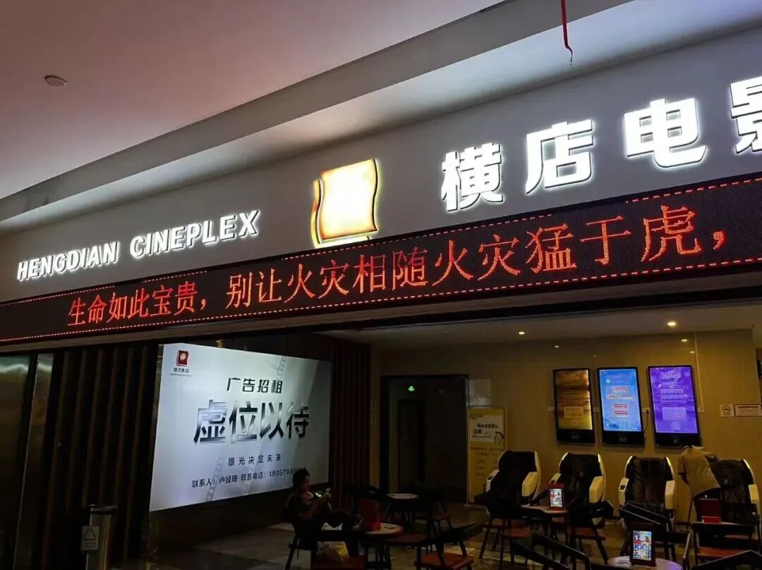聚力筑防线！龙圩区全面推进经营性自建房专项治理和宣传攻坚行动