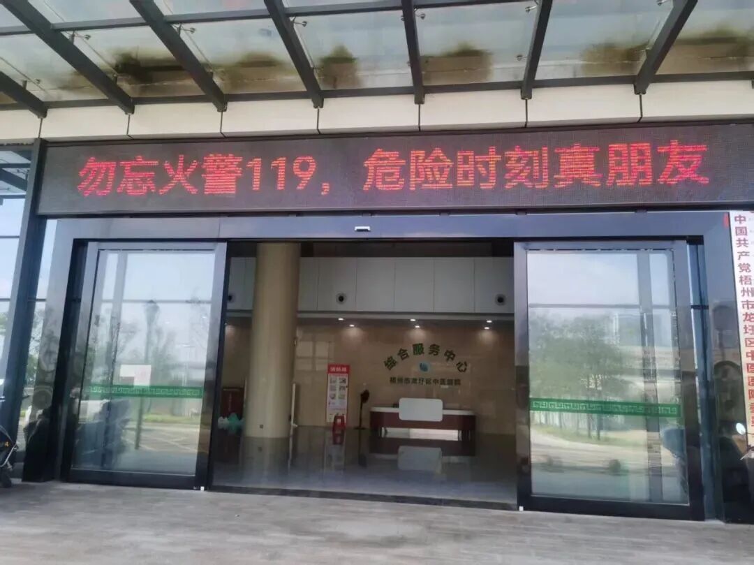 聚力筑防线！龙圩区全面推进经营性自建房专项治理和宣传攻坚行动