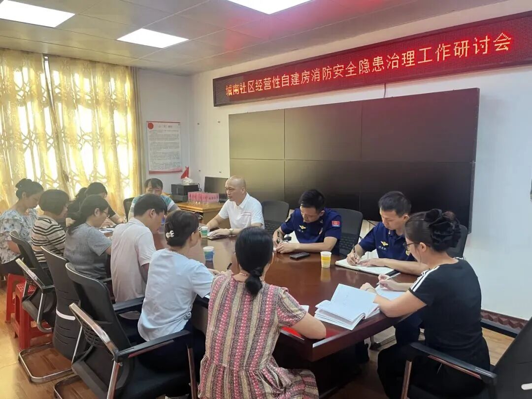 聚力筑防线！龙圩区全面推进经营性自建房专项治理和宣传攻坚行动