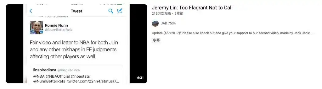 当林书豪决定留起脏辫
