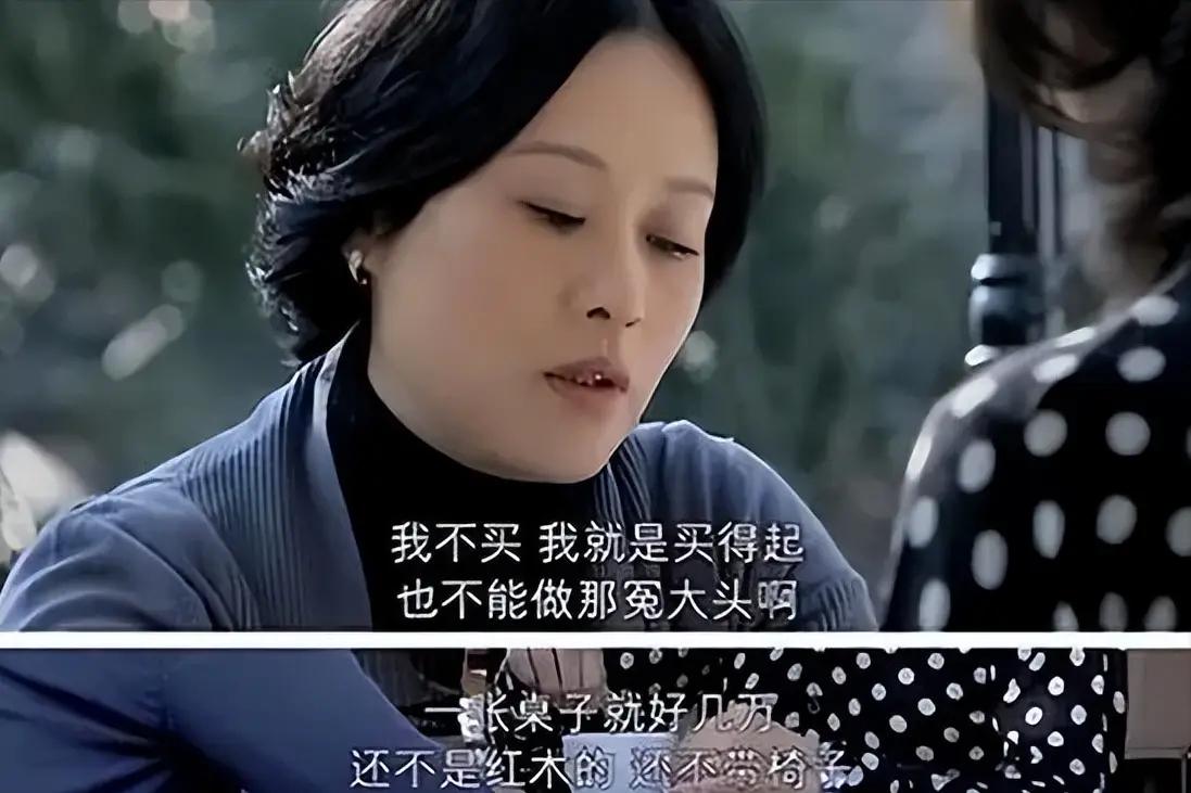 《蜗居》：成年后才懂，宋思明吃的那颗药，是对宋太太最狠的羞辱