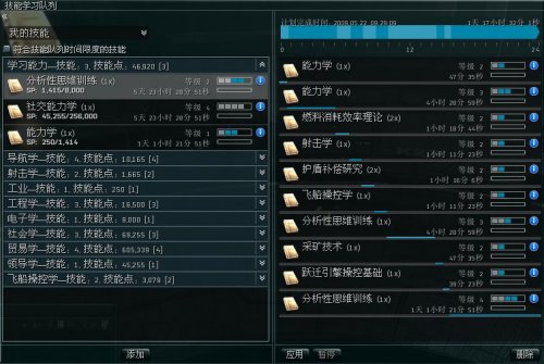 大喜讯 《EVE》虫洞新手双倍经验技能飞涨