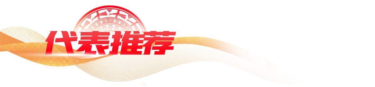 高质量发展访谈录 | 尹玉林代表：用小沃柑串起百亿元产业链