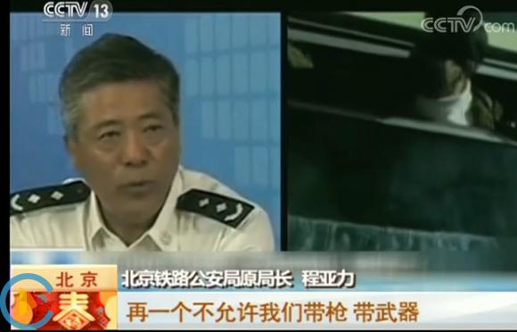 解密：震惊世界的中俄列车大劫案始末