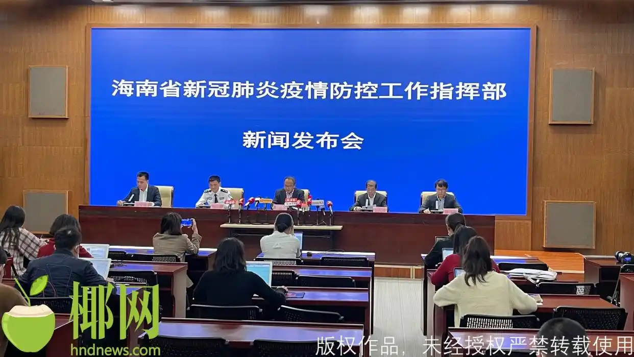 海南疫情依然严峻！三亚、海口、琼海、儋州等市县疫情仍处在发展期