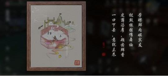 天涯明月刀手游开封灵琳阁攻略 开封灵琳阁玩法详解