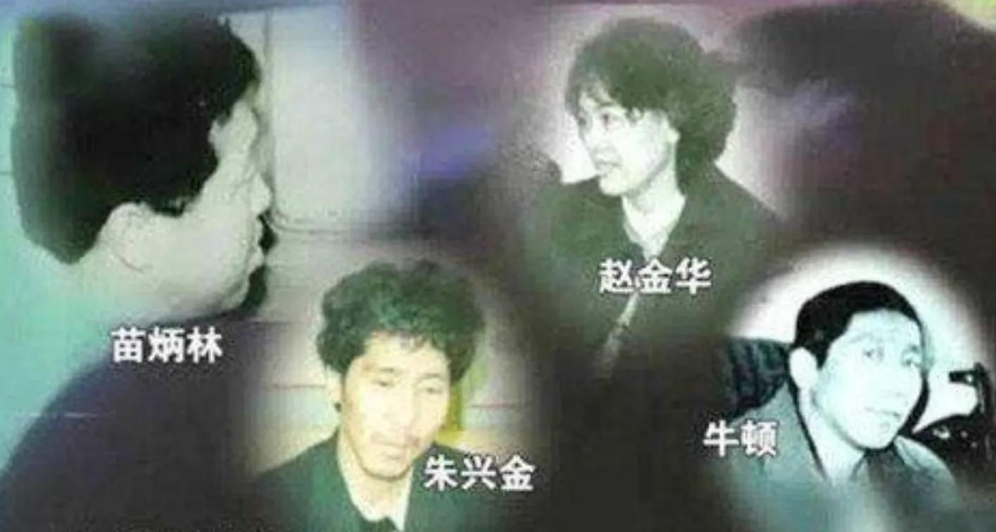 中俄国际列车大劫案