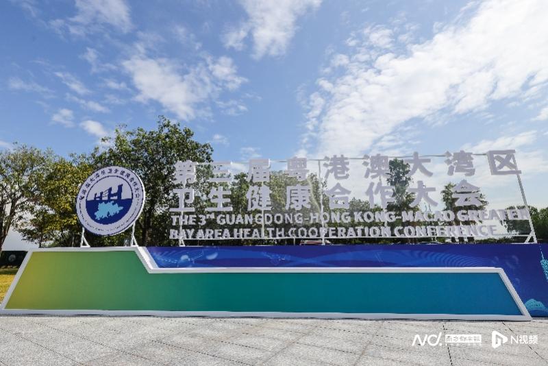 “医”看2023|医疗资源与人才融合互通，建湾区医疗高地