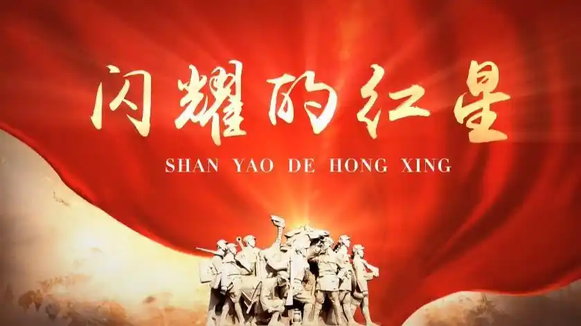 这，才是值得我们追的“星”！