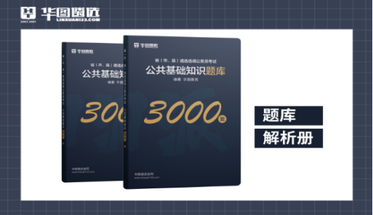 拟定文章标题的三大套路_遴选备考经验
