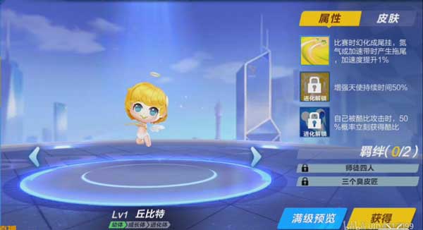 QQ飞车手游带什么宠物好 新手宠物搭配选择