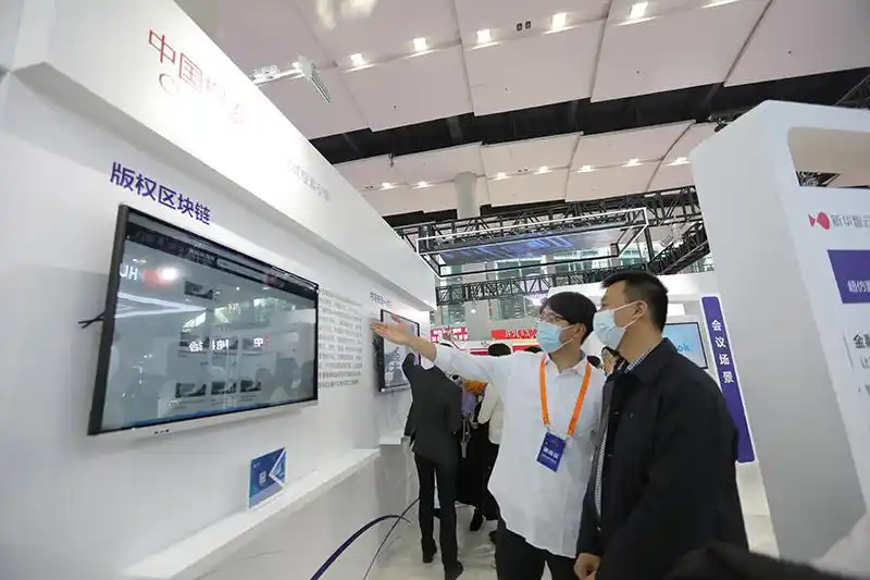 防侵权神器来了！中国搜索新闻区块链搜索产品受业内关注