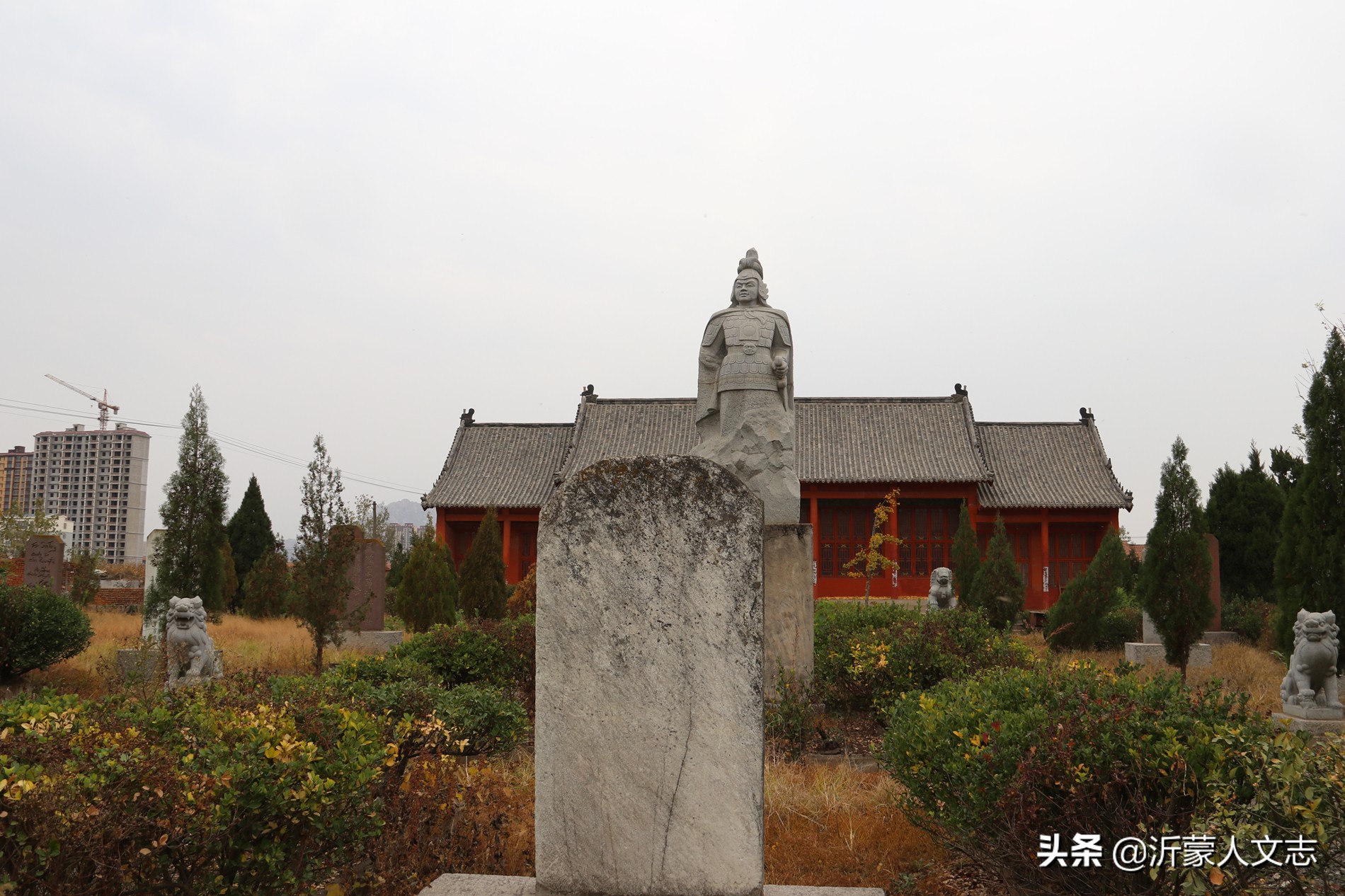 “大铁牛庙孙氏”是莒南县的望族，很多村庄都有分布