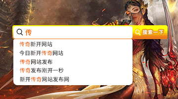 看完《凡人修仙传》大结局，平复完复杂的心情，我写下这篇文章